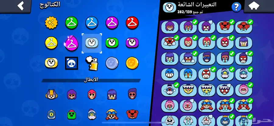 حساب براول ستارز 75k سعر خياال 6