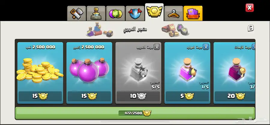تاون 17 شبه ماكس 1