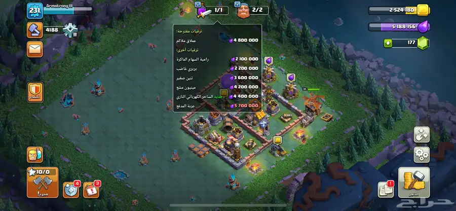 تاون 17 شبه ماكس 10