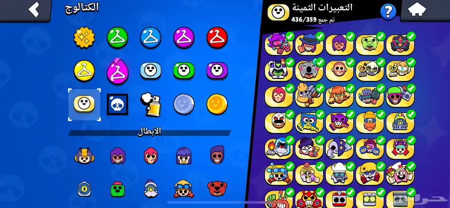 حساب براول ستارز 75k سعر خياال 3