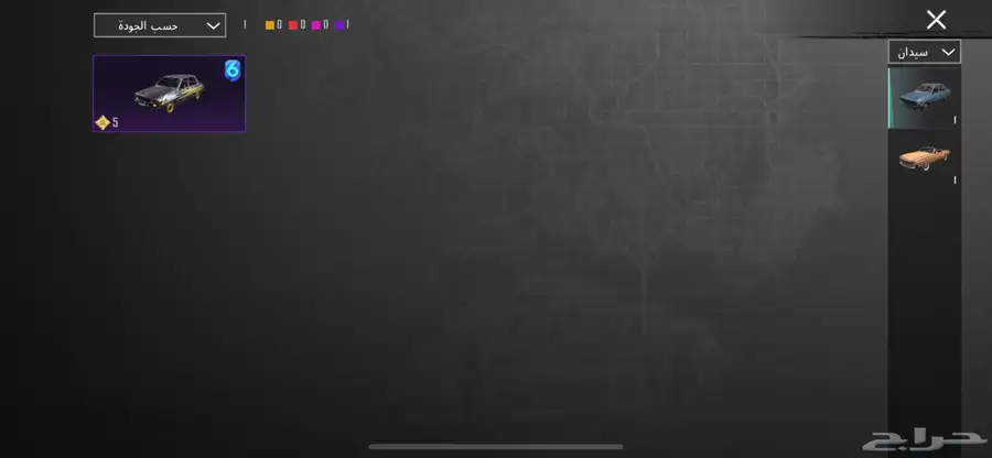 حساب ببجي للبيع 5