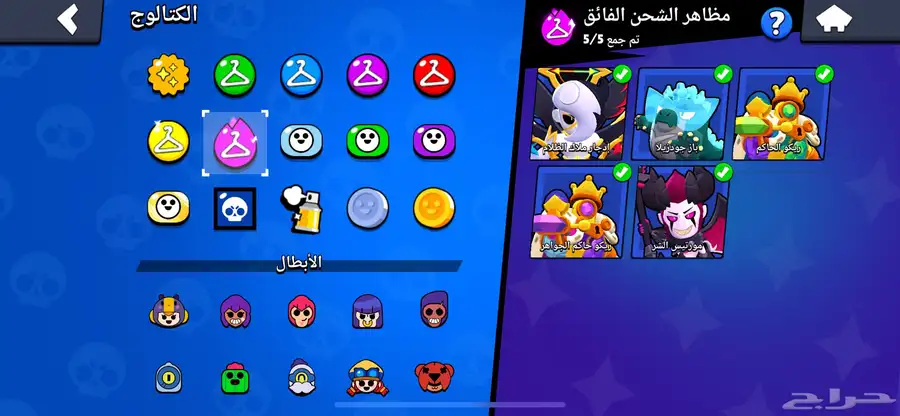 حساب براول ستارز 75k سعر خياال 8