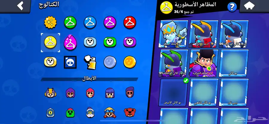 حساب براول ستارز 75k سعر خياال 7