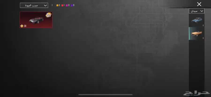 حساب ببجي للبيع 4