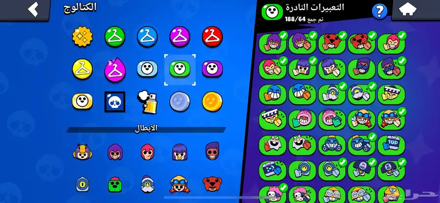 حساب براول ستارز 75k سعر خياال 4