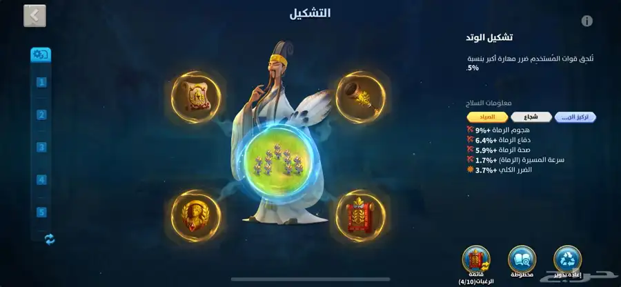 رايز اوف كنجدوم 0