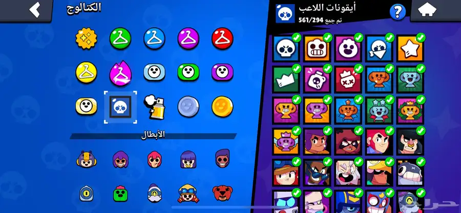 حساب براول ستارز 75k سعر خياال 2