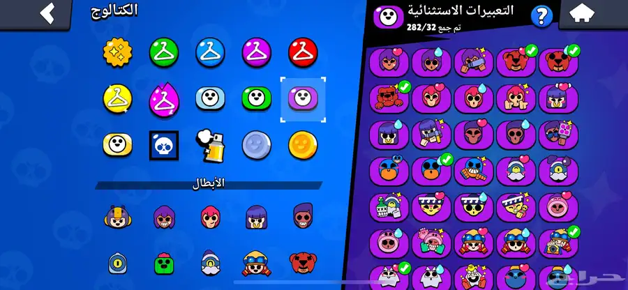 حساب براول ستارز 75k سعر خياال 5