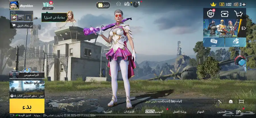 حساب ببجي للبيع 0