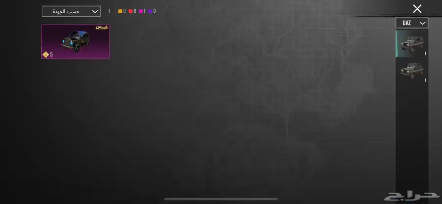حساب ببجي للبيع 6