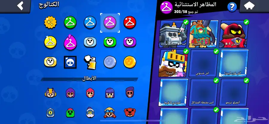 حساب براول ستارز 75k سعر خياال 11