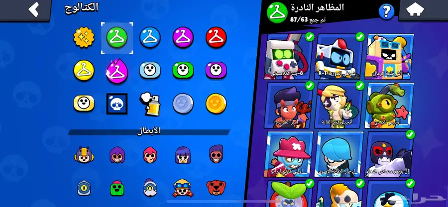 حساب براول ستارز 75k سعر خياال 12