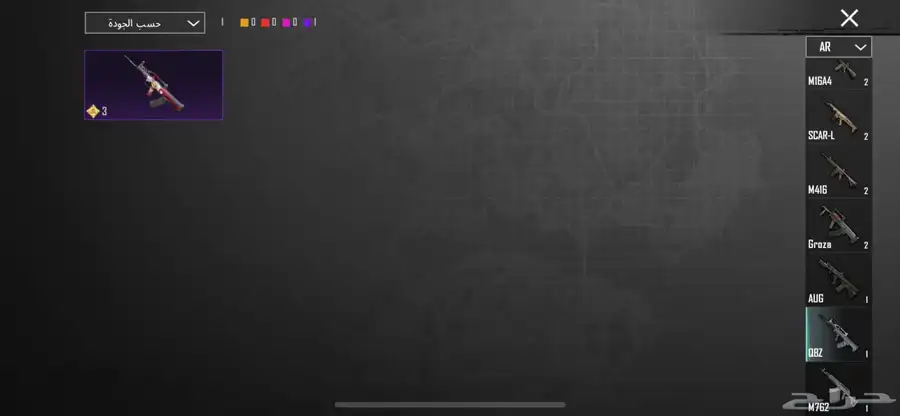 حساب ببجي مستوى 62 22