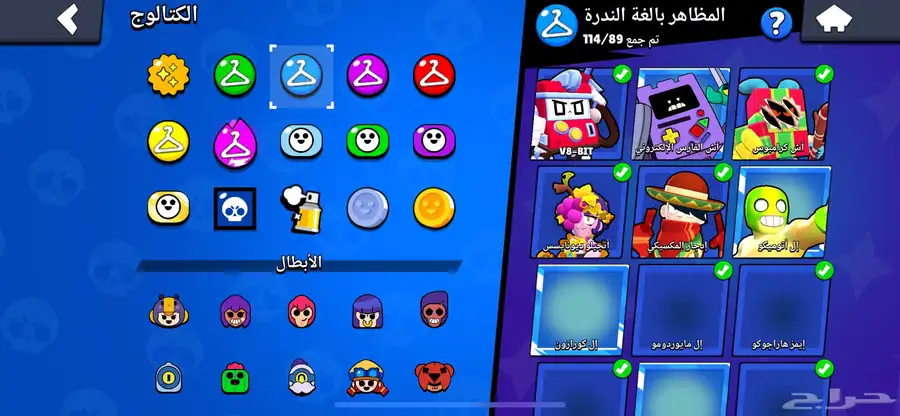 حساب براول ستارز 75k سعر خياال 9