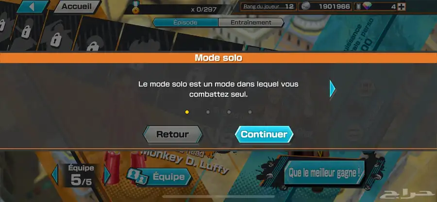 حساب باونتي راش 2