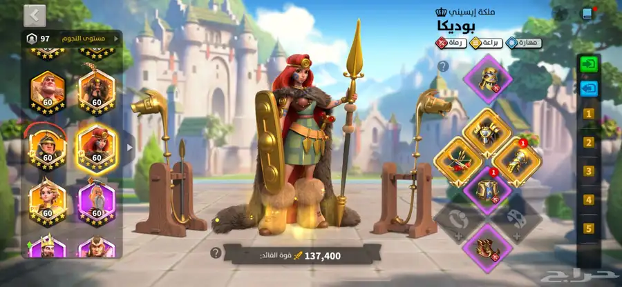 رايز اوف كنجدوم 16
