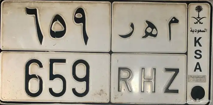لوحه شبه مميز 0