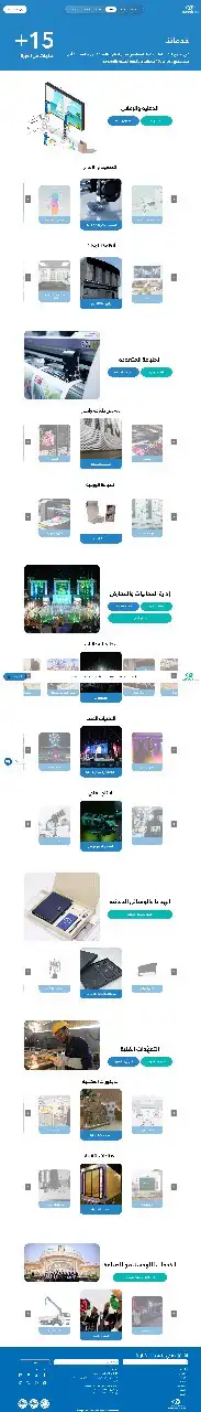 موقع ووردبريس مصمم خصيص ا لنشاطك يربطك بالعالم الرقمي 1