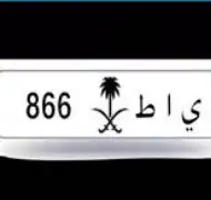 لوحه ثلاثيه 0