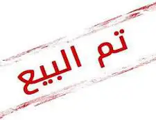 لوري 5