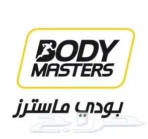 اشتراك بودي ماستر الرس 0