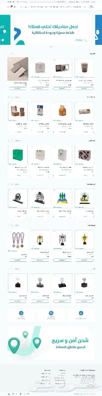موقع ووردبريس مصمم خصيص ا لنشاطك يربطك بالعالم الرقمي 3