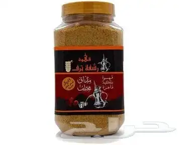قهوة سعودي معلبة جاهز 0