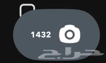 نشر سناب 3