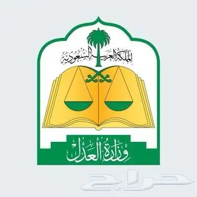 مأذون عقود أنكحة 0