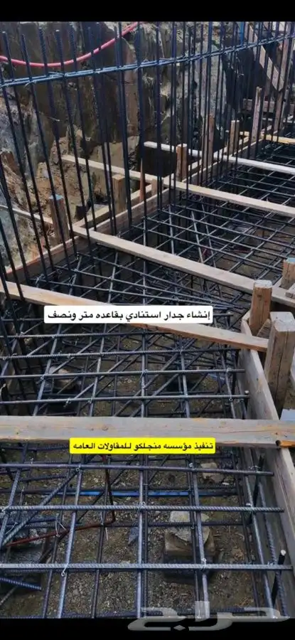 مؤسسه مقاولات مصنف معتمد الباحه 14