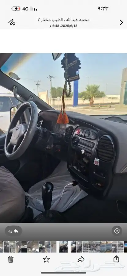 أتش ون ديزل 3