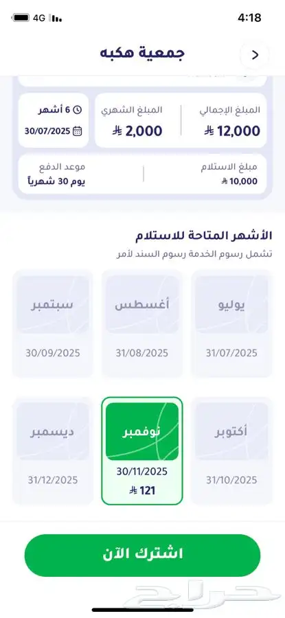 طاوله شاشه 0