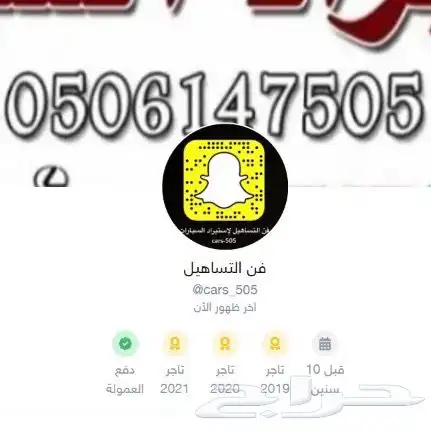 فوج 2023 كحلي غامق ثلاجة بسعر 460 ألف شامل 26