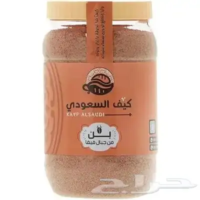قهوة سعودي معلبة جاهز 8