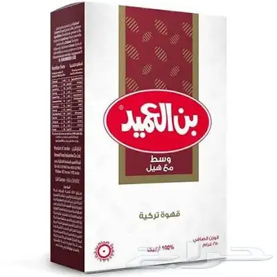 قهوة سعودي معلبة جاهز 10