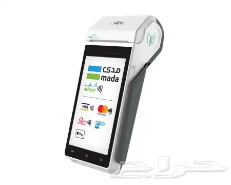 جهاز مدى للمحلات التجارية والاسر المنتجة 0