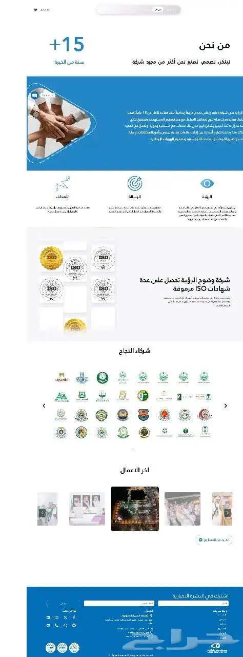 موقع ووردبريس مصمم خصيص ا لنشاطك يربطك بالعالم الرقمي 5