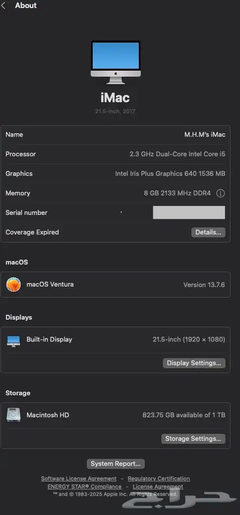 ايماك iMac 2017 نظيف اي ماك الشاشة 21.5 إنش 3