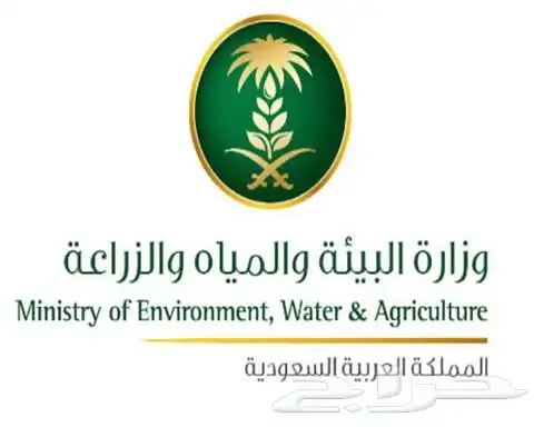 دعم المواشي عندك حلال تراك تستحق دعم شهري 0