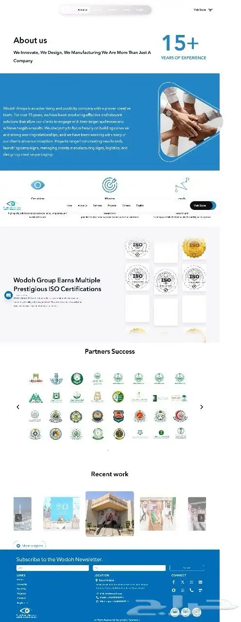 موقع ووردبريس مصمم خصيص ا لنشاطك يربطك بالعالم الرقمي 7