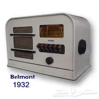 راديو بيلمونت أمريكي تراثي قديم أنتيك تاريخ صناعته 1932م 1