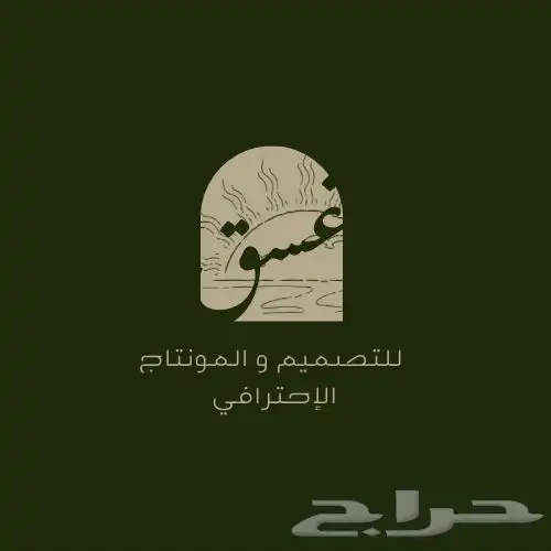 تصميم صور و مقاطع فيديو 0