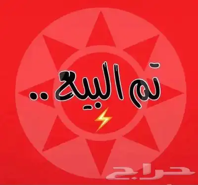 مجلة الفيصل جديدة مخزنة 1414ه 0