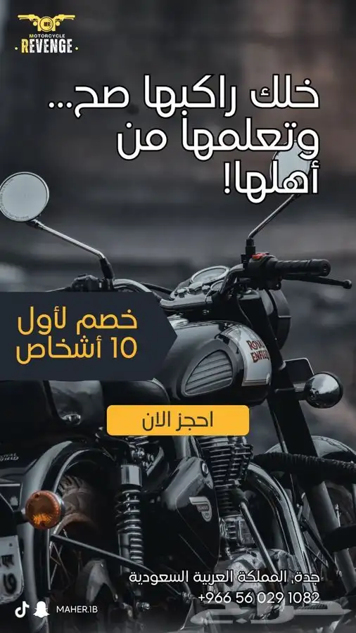تدريب و تعليم دبابات-جدة 0