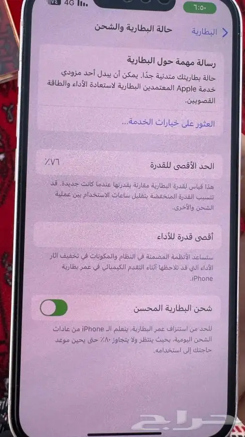 ايفون 13 العادي وردي 3