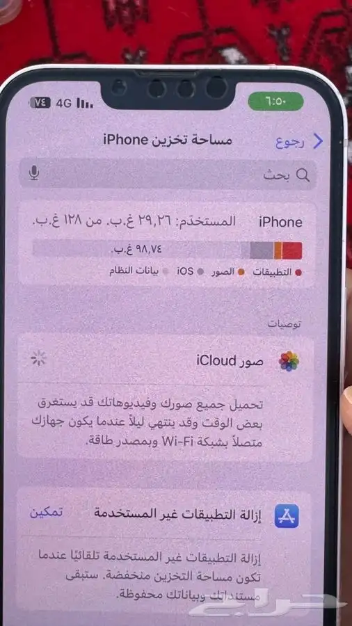 ايفون 13 العادي وردي 2