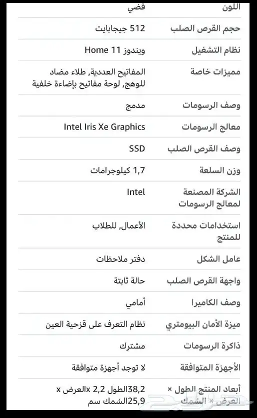 لابتوب ايسر اسباير 3   7 كور 3