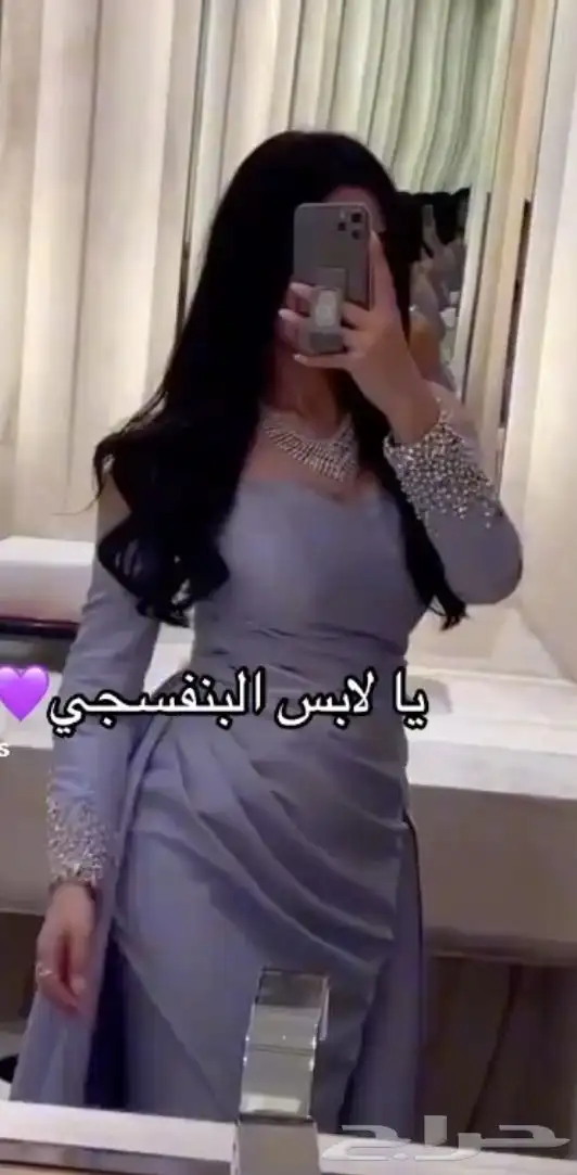 فستان جديد 1