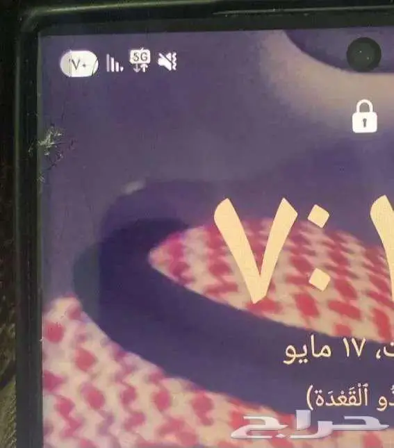 جالكسي اس 23 إلترا S23altra 2