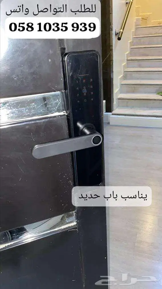 إقفال ذكيه_قفل أبواب بصمة 2